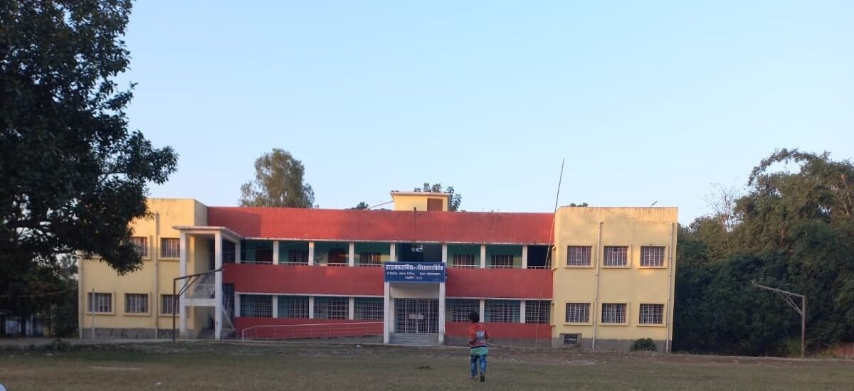 Sirauna High School